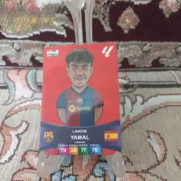 یامال بیسیک 2025