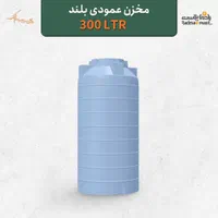 تانک آب رادمان ضد جلبک|مصالح و تجهیزات ساختمان|مبارکه, |دیوار
