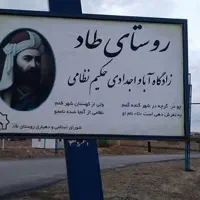 زمین مسکونی با مجوز ساخت