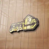 آگهی چک شه|کارت هدیه و تخفیف|کاشان, حسن آباد|دیوار