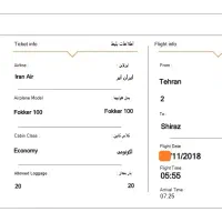 صدور بلیط هواپیما ،قطار ، اتوبوس|بلیت اتوبوس، مترو، قطار|تبریز, |دیوار