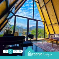 اجاره کلبه سوئیسی در روستای فولادکلا آمل|اجارهٔ کوتاه‌مدت ویلا و باغ|امامزاده عبدالله, |دیوار