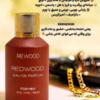 تخفیف 40% ادوپرفیوم و پرفیوم های لدورا