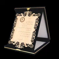 لوح تقدیر|صنایع دستی و سایر لوازم تزئینی|شیراز, شهرک صنعتی شیراز|دیوار