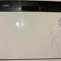 ظرفشویی طرح بانبو مجیک ۶نفره