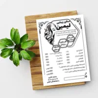 چاپ تراکت ریسو با قیمت مناسب