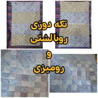 تولیدی تکه دوزی رومیزی رو بالشتی