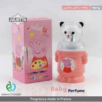 ادکلن های کودک یه هدیه زیبا برای یلدا|آرایشی، بهداشتی، درمانی|تبریز, |دیوار