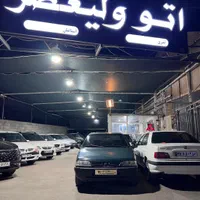 پژو آردی مدل ۱۳۸۵ (معاوضه و اقساط)|خودرو سواری و وانت|یزد, |دیوار