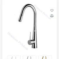 شیر ظرفشویی