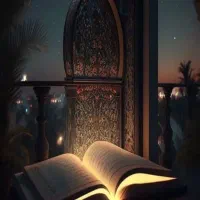 سرکتاب قرآنی|کتاب و مجله مذهبی|زاهدان, |دیوار