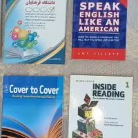 کتاب انگلیسی
