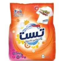 بسته پودر ماشینی 2 کیلویی تست