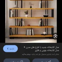 استخدام منشی دفتر وکالت