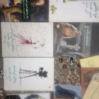 نمایشنامه|کتاب و مجله ادبی|شیراز, شهرک فرزانگان|دیوار