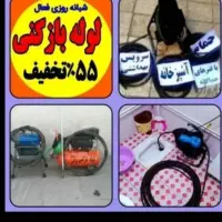 چاهبازکن فاضلاب* رفسنجان وحومه*فوری باملاحظه فنرزن