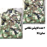دو عدد کاپشن نظامی