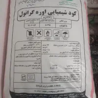 کود مسجد سلیمان