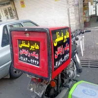 موتور ۱۵۰|موتورسیکلت|تهران, تهرانپارس شرقی|دیوار