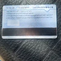 کارت ملی پیدا شده بنام غریب زاده