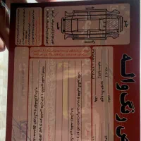 زانتیا۲۰۰۰