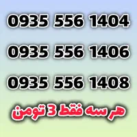 سیمکارت ایرانسل رند پشت هم تبلیغاتی و بیلبوردی