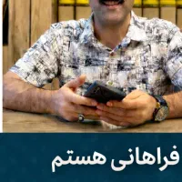 فاطمه فراهانی نماینده حکیم زمانی در استان مرکزی