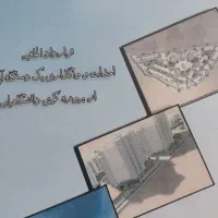 اپارتمان علوم پزشکی فاز ۳