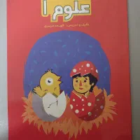 کتاب های کمک آموزشی (کتاب کار) کلاس اول پرش|کتاب و مجله آموزشی|مشهد, شهید فرامرز عباسی|دیوار