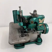 سردوز کارکرده