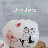 سنگ نمک و آویز ماشین