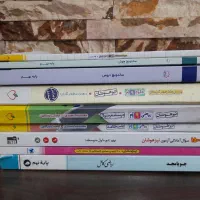 کتاب های کمک درسی تیزهوشان پایه نهم|کتاب و مجله آموزشی|تهران, فاطمی|دیوار