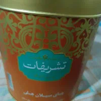 چای قوطی سیلان هل دار تشریفات هندوستان