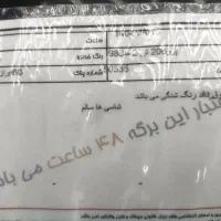 206 مدل 98 تیپ 2 بی نقطه