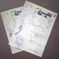 فروش ویژه کتاب‌های کنکور تجربی با ۲۵٪ تخفیف|کتاب و مجله آموزشی|تهران, توحید|دیوار
