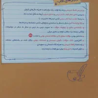 کتاب عربی دوازدهم|کتاب و مجله آموزشی|تهران, استخر|دیوار