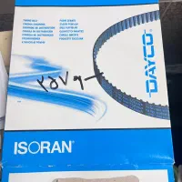 تسمه تایم و تسمه دینام موتور ای اف سون