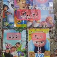 دفتر