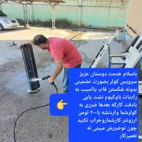 تعمیرات کولردوتیکه نصب وسرویس تعمیرات یخچال