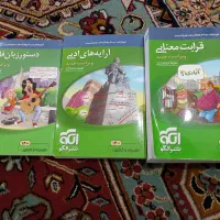 کتاب کنکوری