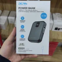 پاور بانک10000دپین