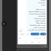 برد رزبری پای مدل pl کوچک