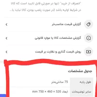 روشویی دیواری نونو|لوازم سرویس بهداشتی|اسلام‌شهر, شهرک واوان|دیوار