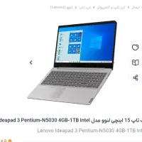 لبتاب لنوو i pad 3