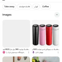 بطری آب گمشده