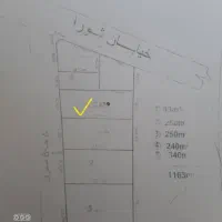 فروش زمین مسکونی