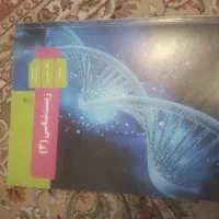 کتاب تست تجربی|کتاب و مجله آموزشی|شیراز, امام حسین|دیوار