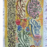 تابلو فرش دستباف