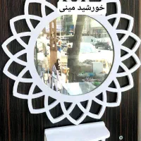 آینه مبنی خورشیدی pvc قابل شستشو رنگ سفید