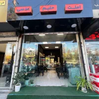 واگذاری صبحانه خوری با تمام لوازم